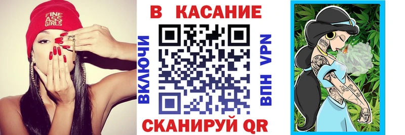 Купить закладку ГАШ  COCAIN  МЕФ  БУТИРАТ  Бошки Шишки  Alpha PVP  Вытегра