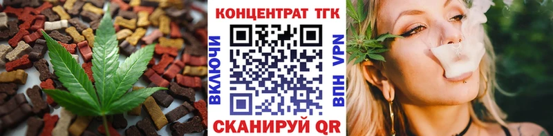 Купить где Вытегра Печенье с ТГК конопля