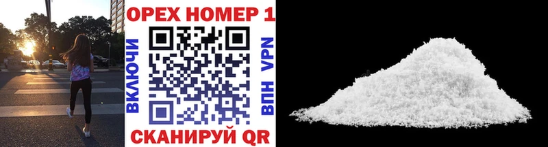 Cocaine Боливия  Купить где  Вытегра 