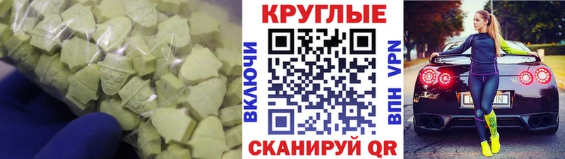 Купить где  Вытегра  Ecstasy Philipp Plein 