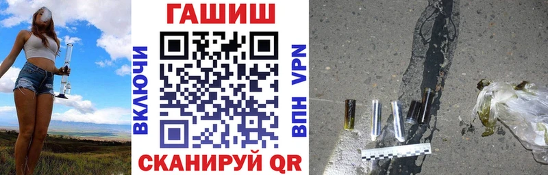 Купить где  Вытегра  ГАШ ice o lator 