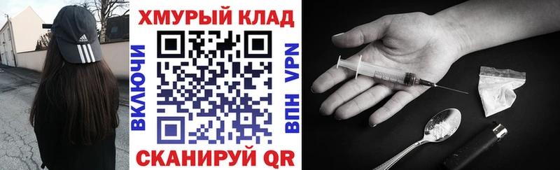 Героин гречка  Купить закладки  Вытегра 