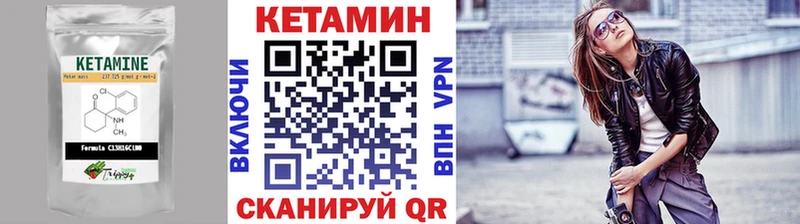 Кетамин ketamine  Купить  Вытегра 