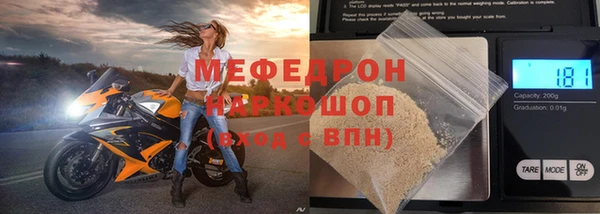 соль ск Корсаков