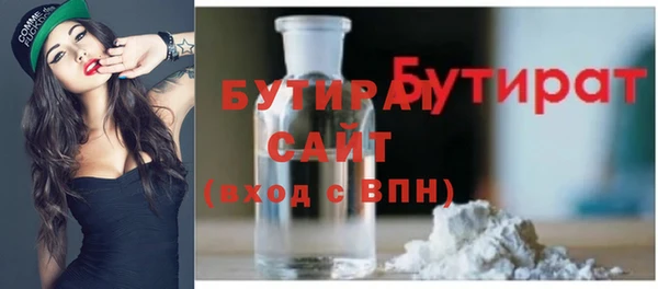 соль ск Корсаков