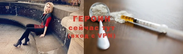 соль ск Корсаков