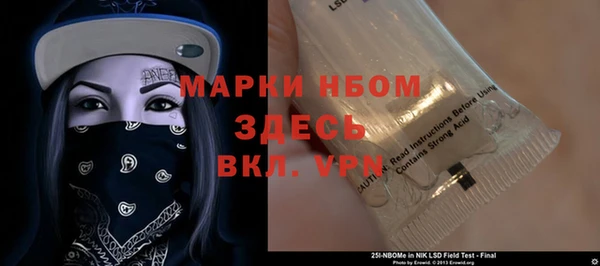 соль ск Корсаков