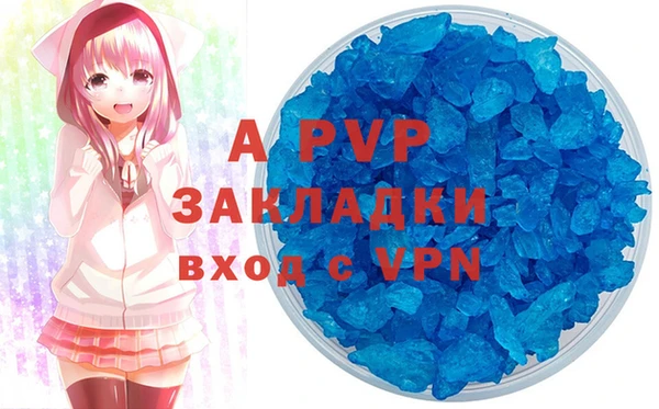 соль ск Корсаков