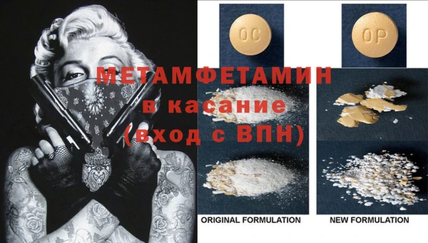 винт Костерёво