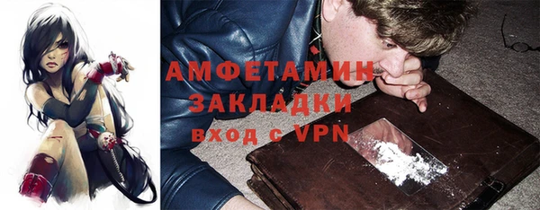 соль ск Корсаков