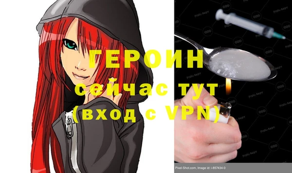 соль ск Корсаков