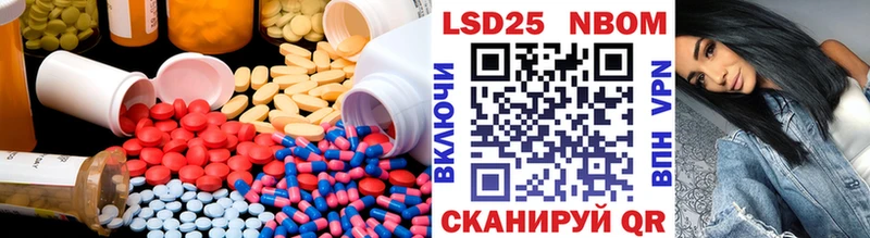 ЛСД экстази кислота  Купить где  Вытегра 
