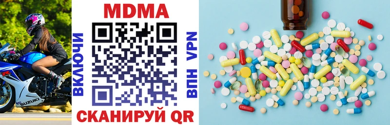 MDMA crystal  Купить  Вытегра 