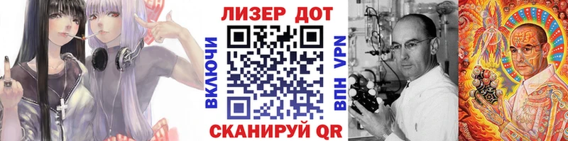 Марки 25I-NBOMe 1500мкг  Купить  Вытегра 