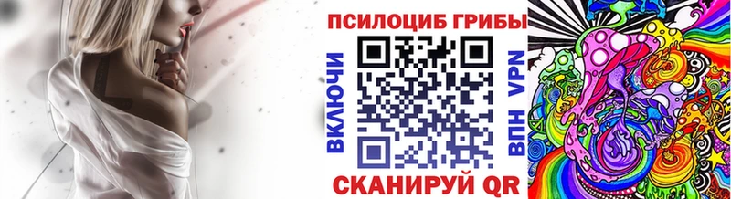 Галлюциногенные грибы ЛСД  Купить где  Вытегра 